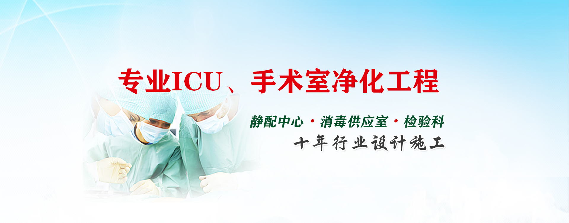 瀘州111